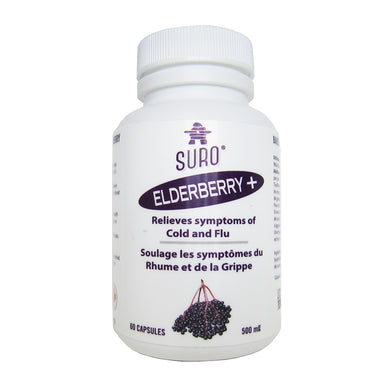 SURO Freeze Dried Elderberry, 60g Capsule Bottle